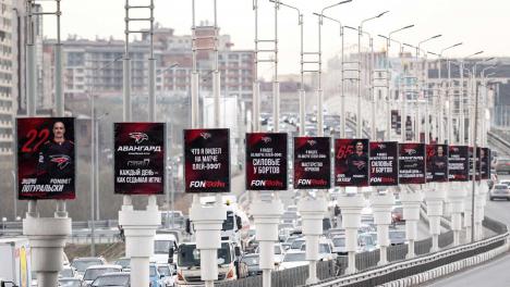 «Авангард» захватил омский метромост