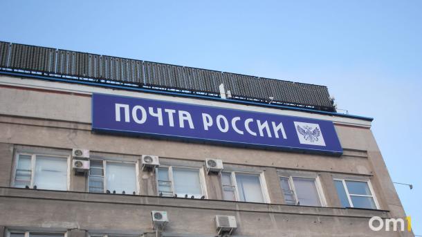 Омичи массово скупают в почтовых отделениях препараты с ядом: зачем они нужны?