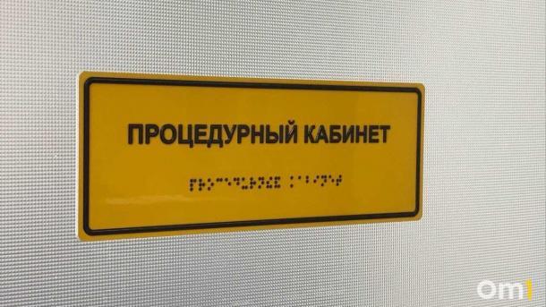 Педиатр рассказала о настоящих побочных эффектах вакцин