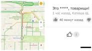 Левобережье Новосибирска сковали пробки из-за перекрытия улиц для марафона