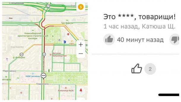 Левобережье Новосибирска сковали пробки из-за перекрытия улиц для марафона