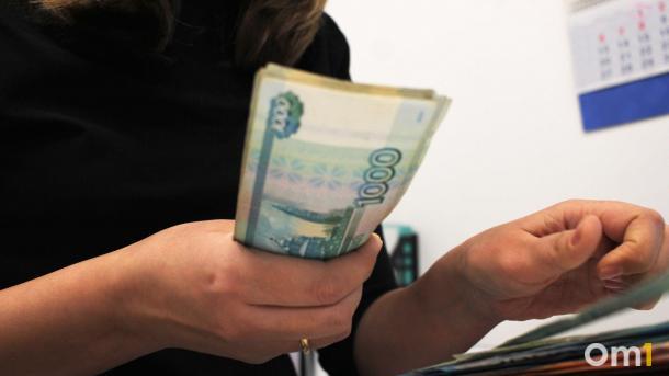 Омичи с детьми могут вдвое снизить налоги