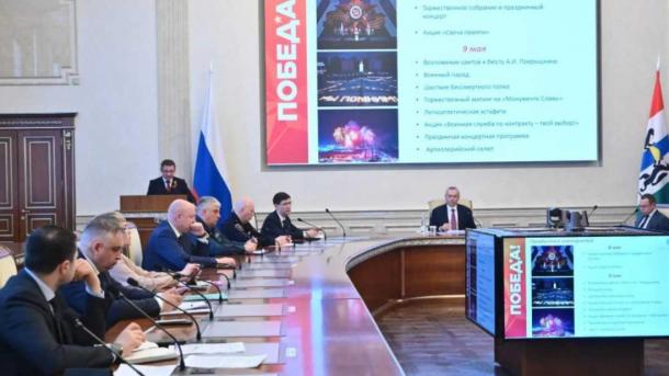Губернатор Травников утвердил список мероприятий на 1 и 9 мая в Новосибирской области