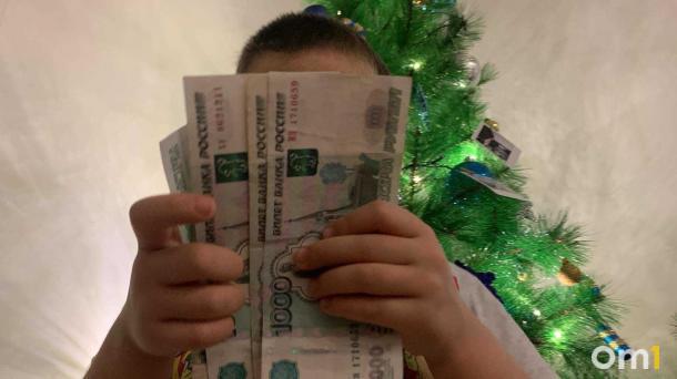 Число шокирует: омичам назвали сумму на содержание ребёнка до 18 лет