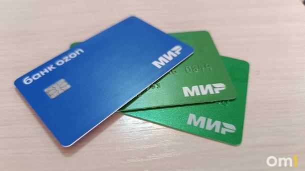 Мошенники придумали новый способ оставить вас без банковских карт