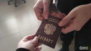 Жителей двух районов в Омской области ФСБ просит носить с собой паспорт. Почему?