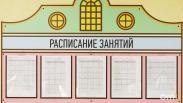 Стало известно, когда начнутся летние каникулы у новосибирских школьников