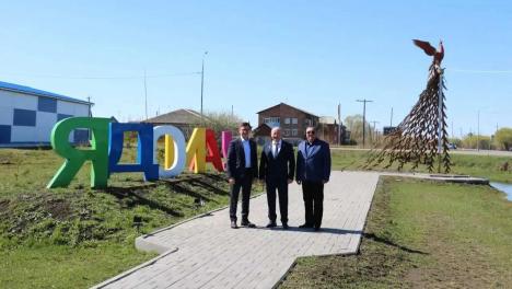 Игорь Антропенко оценил социальную инфраструктуру и благоустройство в Любинском районе