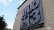 Спектакль омского ТЮЗа вошёл в число номинантов «Золотой Маски»