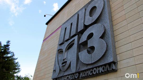Спектакль омского ТЮЗа вошёл в число номинантов «Золотой Маски»