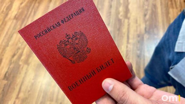 Военком-то ненастоящий. Мошенники нашли новый способ обманывать россиян