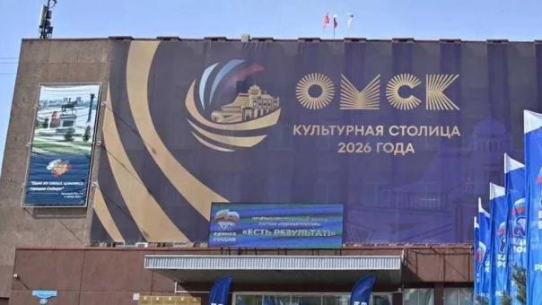 В Омске могут провести главный спортивный форум России