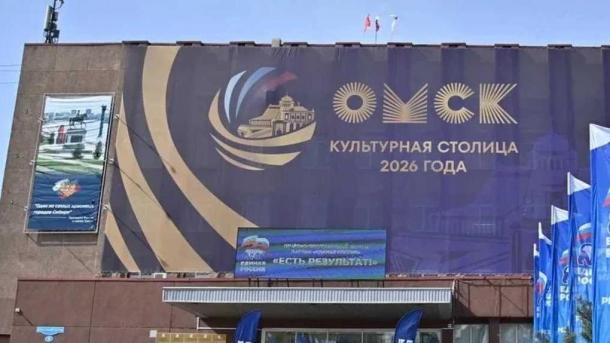 В Омске могут провести главный спортивный форум России