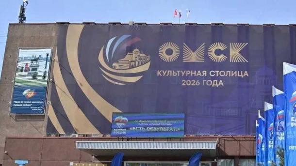 В Омске за пять лет инвестиции превысили триллион