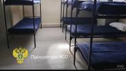 Под Новосибирском обнаружили подземный хостел — как сложилась судьба незаконной «Казармы»?