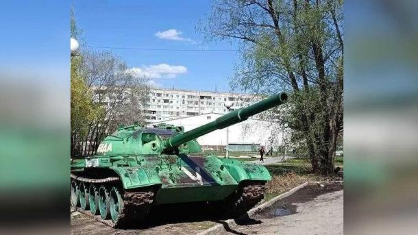 Из омского двора уберут опасный танк