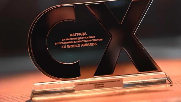 Программа лояльности НОВИКОМа отмечена наградой CX World Awards