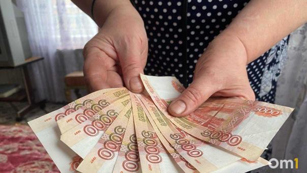 Минтруд опроверг повышение пенсионного возраста до 2028 года