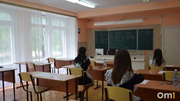 Перед ЕГЭ для выпускников Новосибирска изменили важное правило