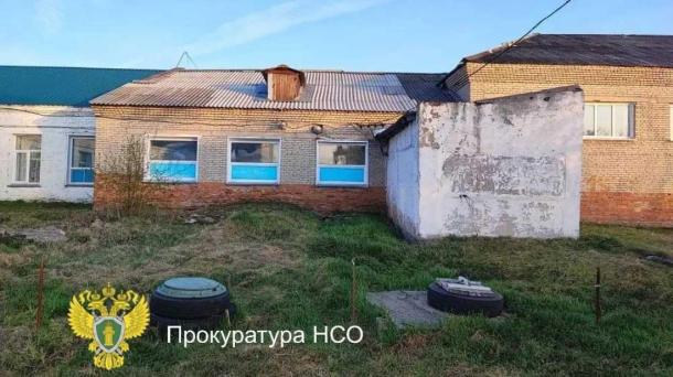 После обрушения потолка в спортшколе под Новосибирском прокуратура проводит проверку