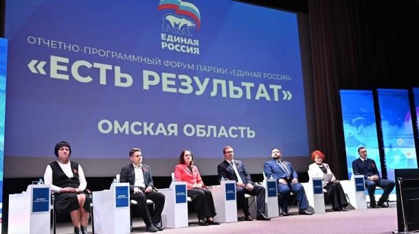 Эксперт — о прошедшем в Омске форуме: «Отчёт о результатах превращается в заявку на следующий этап»