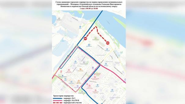 Завтра на Левом берегу перекроют часть улиц