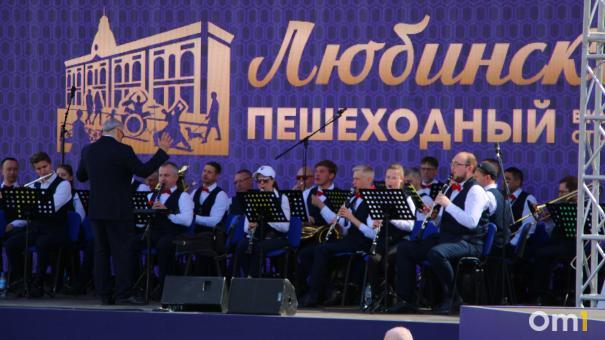 Теперь официально! Как в Омске открыли новый сезон «Пешеходного Любинского»?