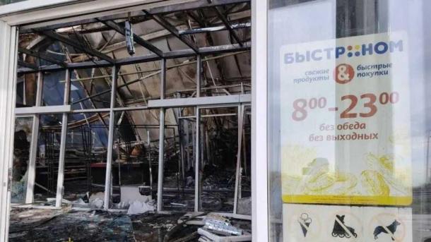 Прокуратура взялась за «Апельсин» — началась проверка после пожара под Новосибирском