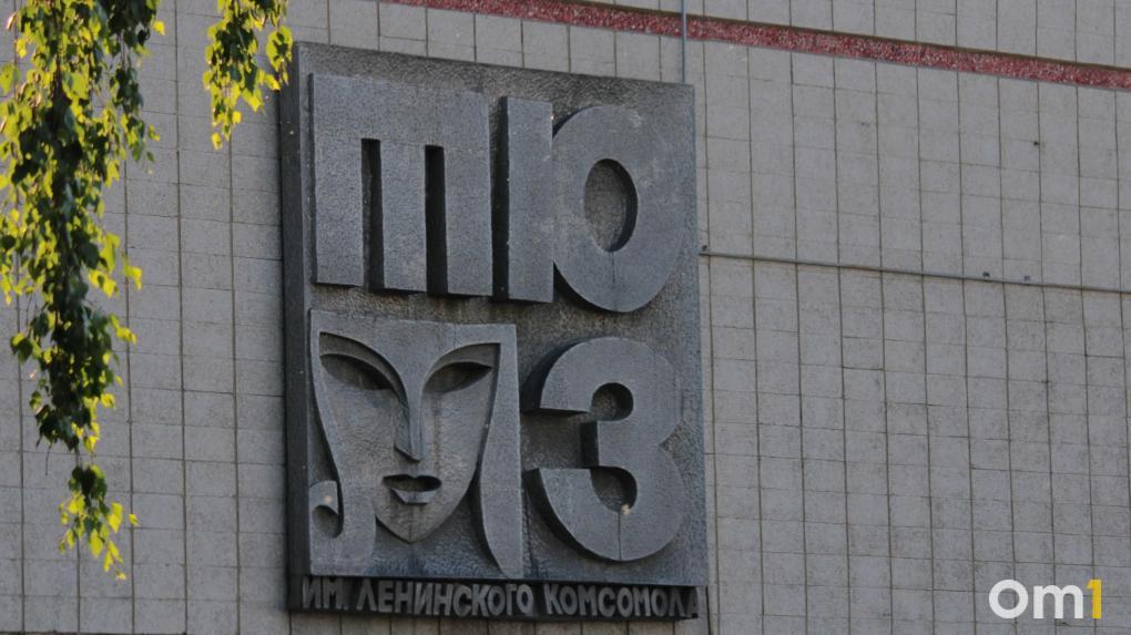 Омский министр культуры пообещал, что ремонт ТЮЗа завершат без новых переносов