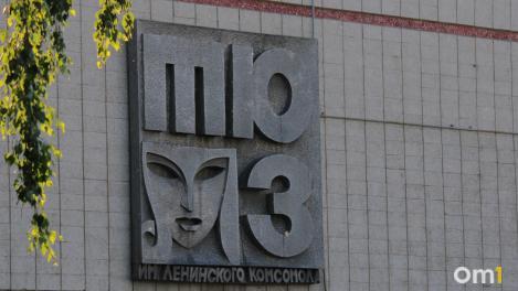 Омский министр культуры пообещал, что ремонт ТЮЗа завершат без новых переносов