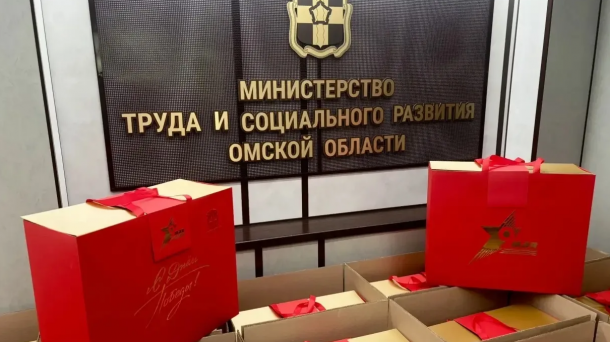 Омским ветеранам Великой Отечественной войны подготовили подарки к 9 Мая