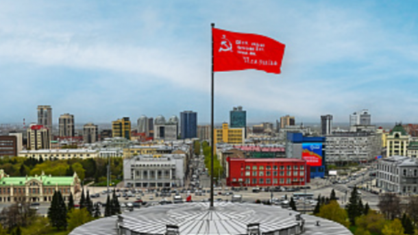 Над куполом НОВАТа вновь подняли Знамя Победы — несмотря на трещины