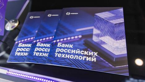 НОВИКОМ выступил организатором облигационного займа «МегаФона»