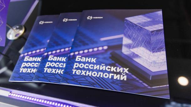 НОВИКОМ выступил организатором облигационного займа «МегаФона»