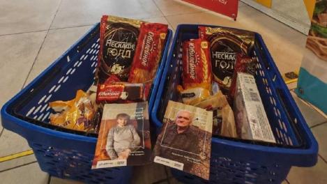 Новосибирцы могут собрать продуктовые наборы для ветеранов в гипермаркетах «Лента»