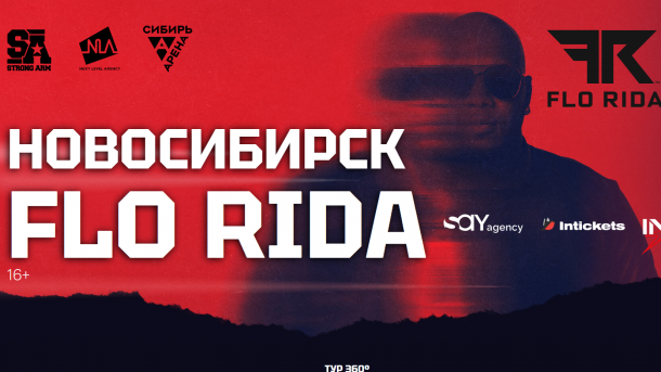 Рэпер Flo Rida впервые прилетел в Новосибирск: звёздный гость попробует пельмени и строганину