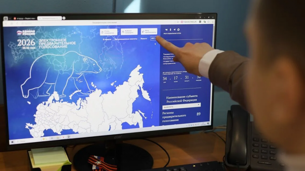 Более 90 тысяч омичей зарегистрировались на предварительное голосование Единой России