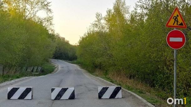 Улицу в центре Омска перекроют на половину дня