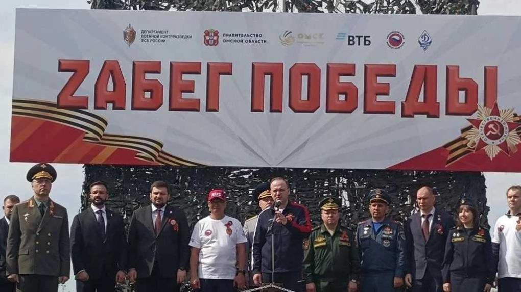 Тысячи омичей и их семей приняли участие в марафоне Победы