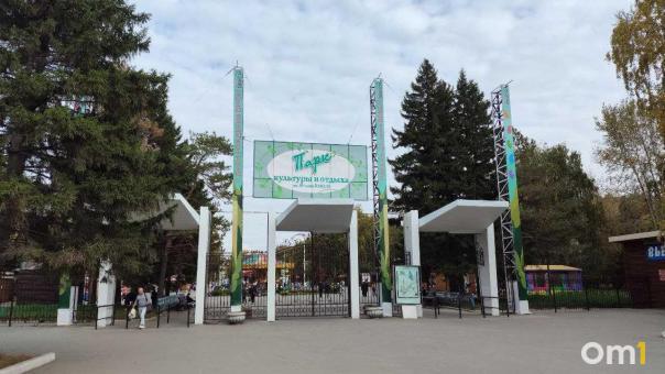 В Омске ограничат продажу алкоголя до 15 мая