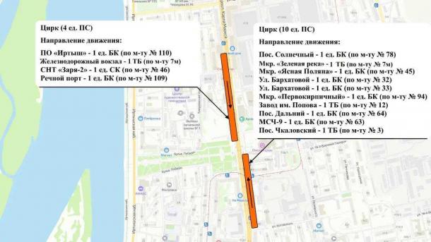 Омичей после «Бессмертного полка» развезут на дополнительных автобусах