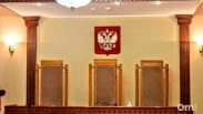 Омская блогер не смогла оспорить решение УФАС по делу о рекламе в запрещённой сети