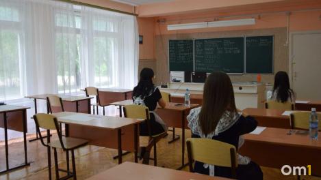 Расписание ОГЭ уже известно: важные даты для новосибирских девятиклассников