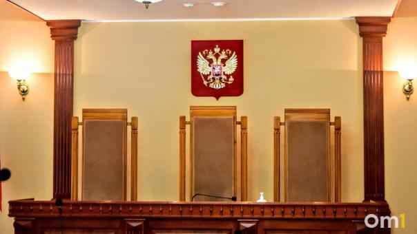 Владимир Путин подписал указ о назначении трёх новых судей в Омской области