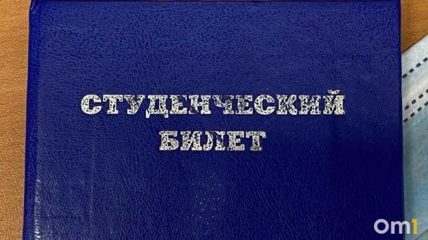В вузах введут «день тишины» при зачислении с 2026 года