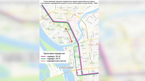 Омск перекроет Ленина: как изменят маршруты троллейбусов и автобусов