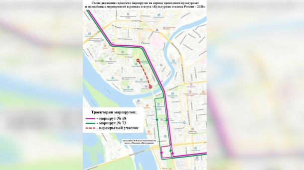 Омск перекроет Ленина: как изменят маршруты троллейбусов и автобусов