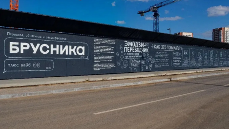 350 квадратных метров ликбеза