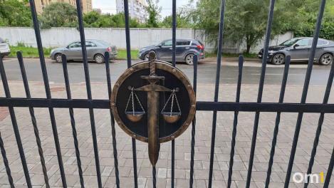 Председатель Омского облсуда подал прошение об отставке. В чём причина?
