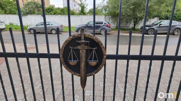 Председатель Омского облсуда подал прошение об отставке. В чём причина?